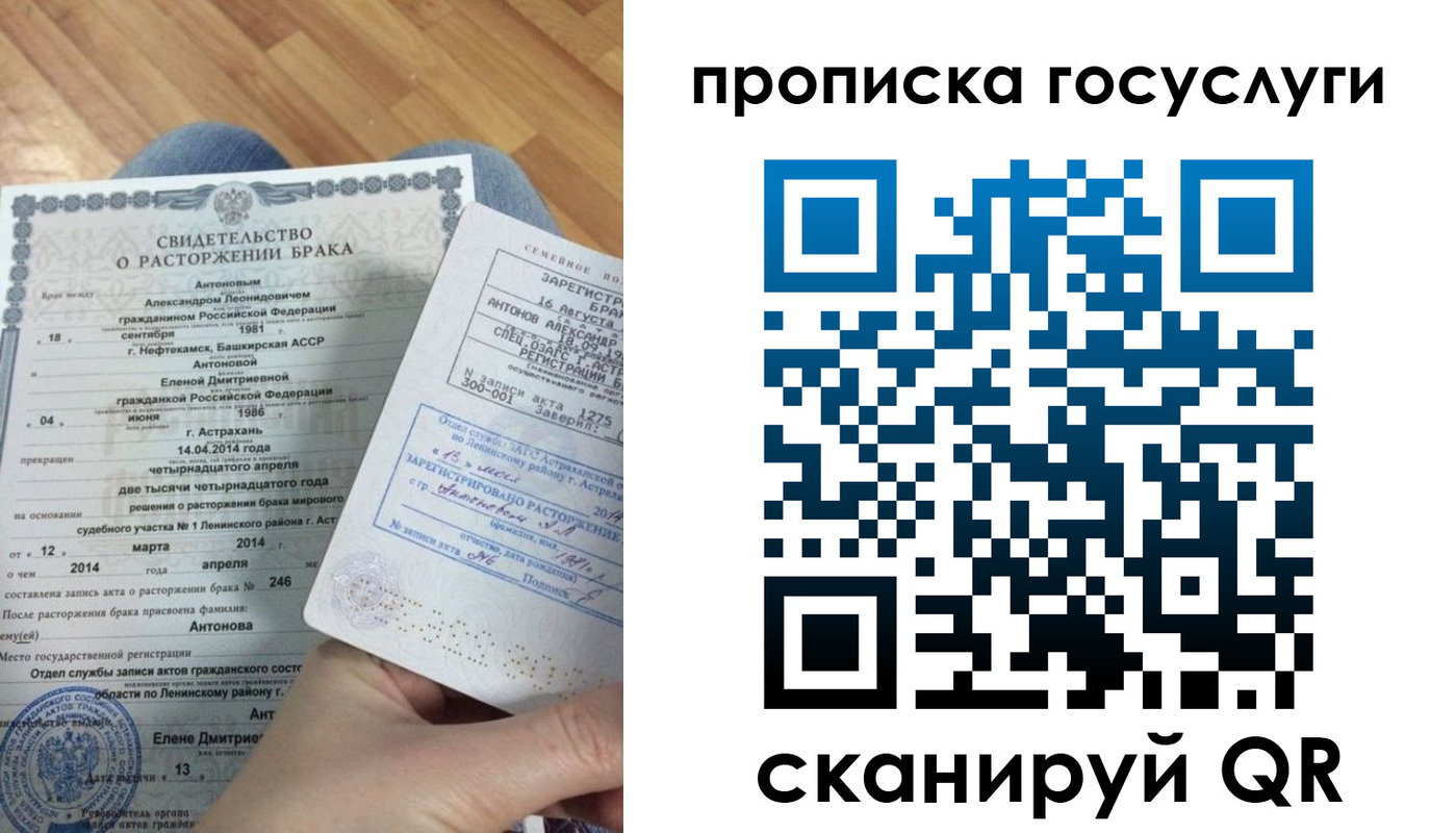 пропишу в квартире в Чапаевске
